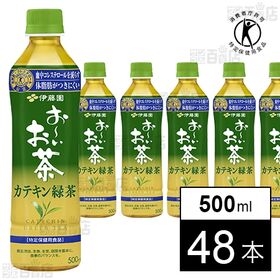 【特定保健用食品】お～いお茶 カテキン緑茶 PET 500ml
