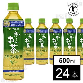 【特定保健用食品】お～いお茶 カテキン緑茶 PET 500ml