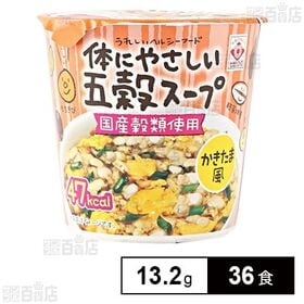 カップ五穀スープ かきたま風 13.2g