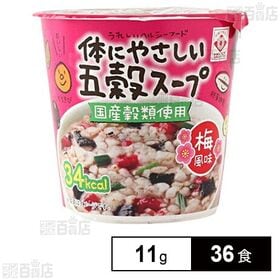 カップ五穀スープ 梅風味 11g