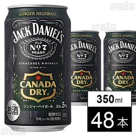 ジャックダニエル＆カナダドライ ジンジャーハイボール 350...