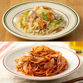ミッキーマウス 冷凍ライスヌードル (中華めん / パスタ / うどん / ナポリタン)
