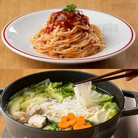 ミッキーマウス 冷凍ライスヌードル (中華めん / パスタ / うどん / ナポリタン)