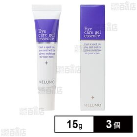 MELUMO アイケア・ジェルエッセンス 15g