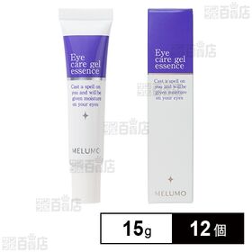 MELUMO アイケア・ジェルエッセンス 15g