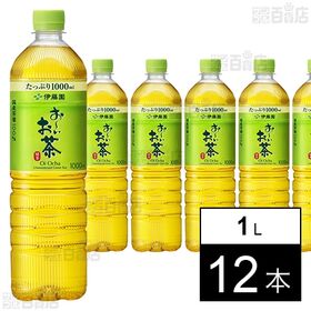 【初回限定】お～いお茶 緑茶 1L