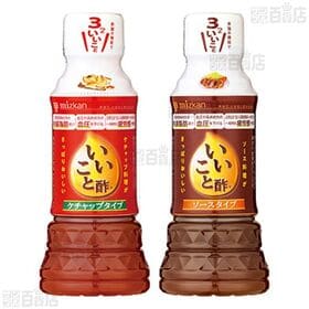 ミツカン 4種セット