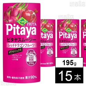 ピタヤスムージー 195g