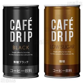 富永貿易 カフェドリップ 4種セット