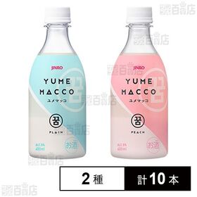 JINRO ユメマッコ5° / JINRO ユメマッコピーチ5°