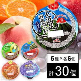 セット1319：マルハニチロ ゼリー5種セット