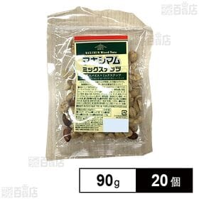 マキシマム ミックスナッツ 90g