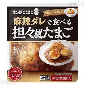 キユーピーのたまご 3種セット