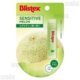 ブリステックス リップヴィブランス 3.69g / センシティブ メロン 4.25g