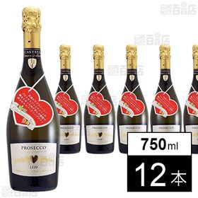 チェッロ プロセッコ ブリュット 750ml