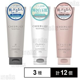 チアリーフ洗顔フォーム 3種セット