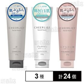 チアリーフ洗顔フォーム 3種セット