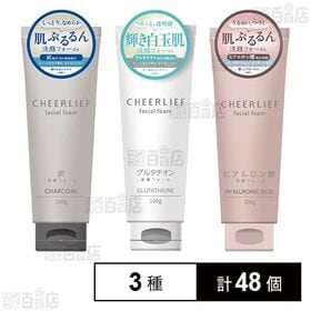 チアリーフ洗顔フォーム 3種セット