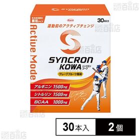 シンクロンコーワ アクティブモード 顆粒 グレープフルーツ風味 30本入