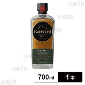 [1本]オーシャン貿易 スケープグレース アンセム 700ml | ピートの代わりにニュージーランド特有のマヌカチップでスモークしたシングルモルトウイスキー