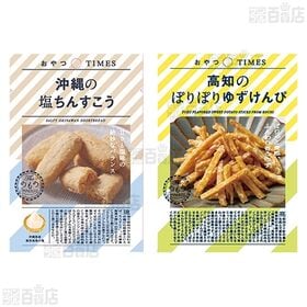 おやつTIMES 4種セット