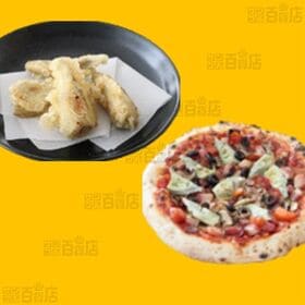 アーティチョーク 500g