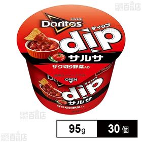 ドリトス dipサルサ 95g
