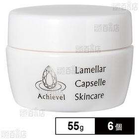 Lamellar Capselle Skincare 55g