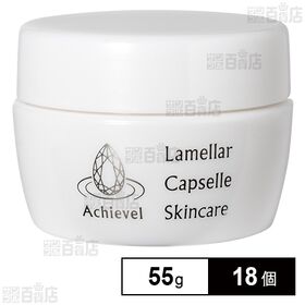 Lamellar Capselle Skincare 55g