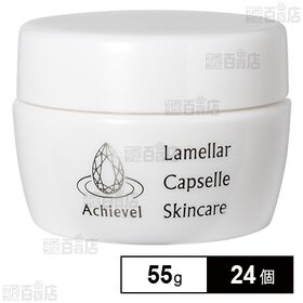 Lamellar Capselle Skincare 55g