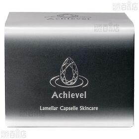 Lamellar Capselle Skincare 2セット(55g×2個)