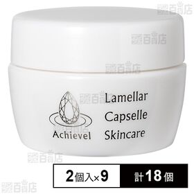 Lamellar Capselle Skincare 2セット(55g×2個)