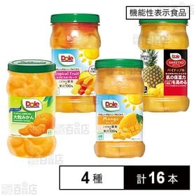 【機能性表示食品】フルーツボトル 4種セット