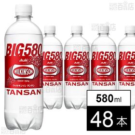 ウィルキンソン タンサン 580ml