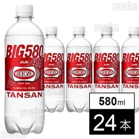ウィルキンソン タンサン 580ml