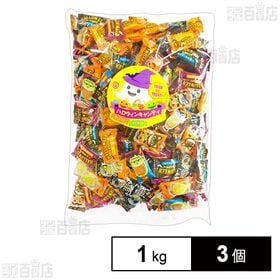 ハロウィンキャンデイ 1kg