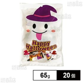 ハロウィンマシュマロ オバケ袋 65g
