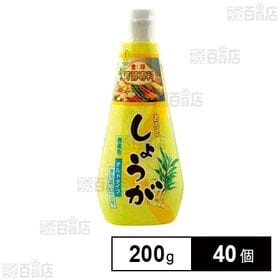 芳醇専科おろししょうが 200g