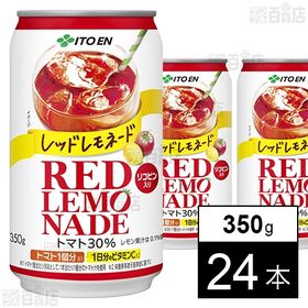 レッドレモネード RED LEMONADE 缶 350g