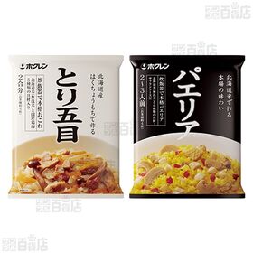 ホクレン農業協同組合連合会 北海道米 ミールキット 4種セット