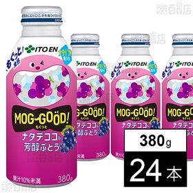 もぐっと ナタデココ＆芳醇ぶどう ボトル缶 380g