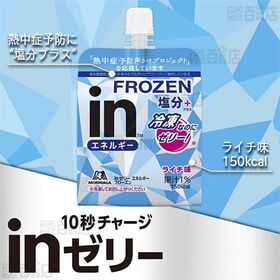 inゼリーエネルギーレモン 180g / エネルギーフローズン150g
