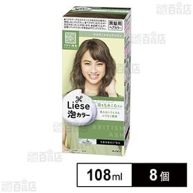 【医薬部外品】 リーゼ泡カラー ブリティッシュアッシュ 108ml