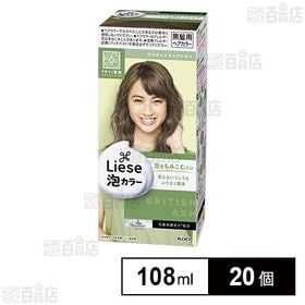 【医薬部外品】 リーゼ泡カラー ブリティッシュアッシュ 108ml