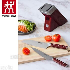 【レッド/3点セット】ツヴィリングJ.A.ヘンケルス/ツヴィリング スウィフト セルフシャープニングナイフブロックセット 