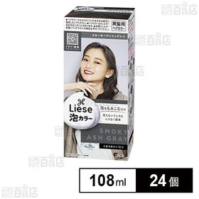 【医薬部外品】リーゼ泡カラー スモーキーアッシュグレイ 108ml