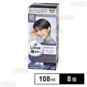 【医薬部外品】リーゼ泡カラー ミッドナイトアッシュ 108ml