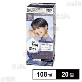 【医薬部外品】リーゼ泡カラー ミッドナイトアッシュ 108m...