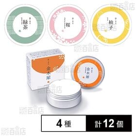 SAKURA&NATURAL 練り香水 4種セット