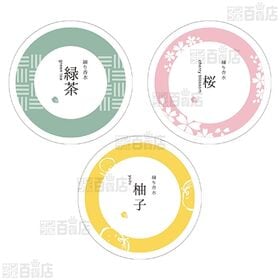 SAKURA&NATURAL 練り香水 4種セット